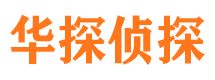 郑州寻人公司